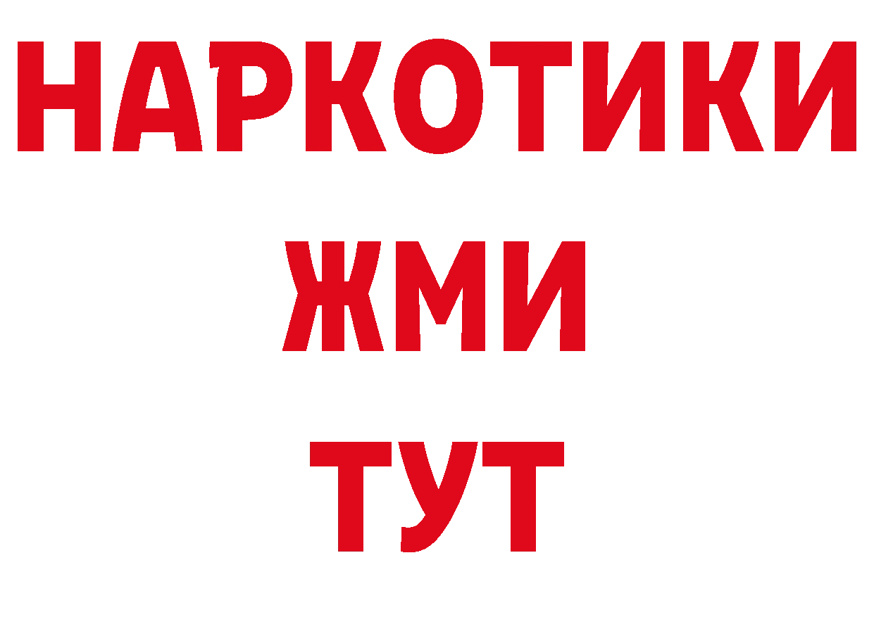 АМФ 98% зеркало маркетплейс ОМГ ОМГ Новоалтайск